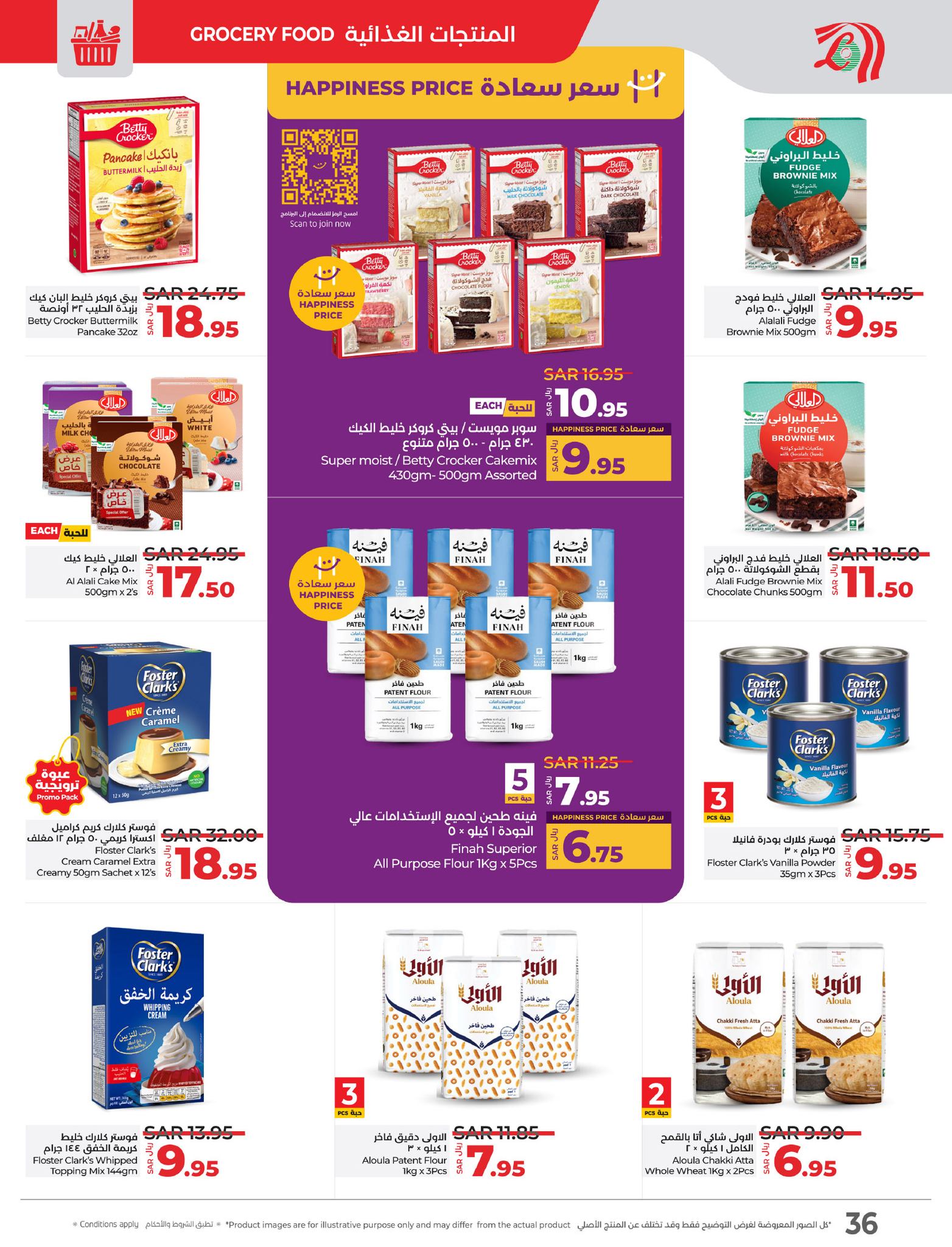 lulu-dammam-shati offers from 15jan to 21jan 2025 عروض لولو الدمام الشاطئ من 15 يناير حتى 21 يناير 2025 صفحة رقم 31